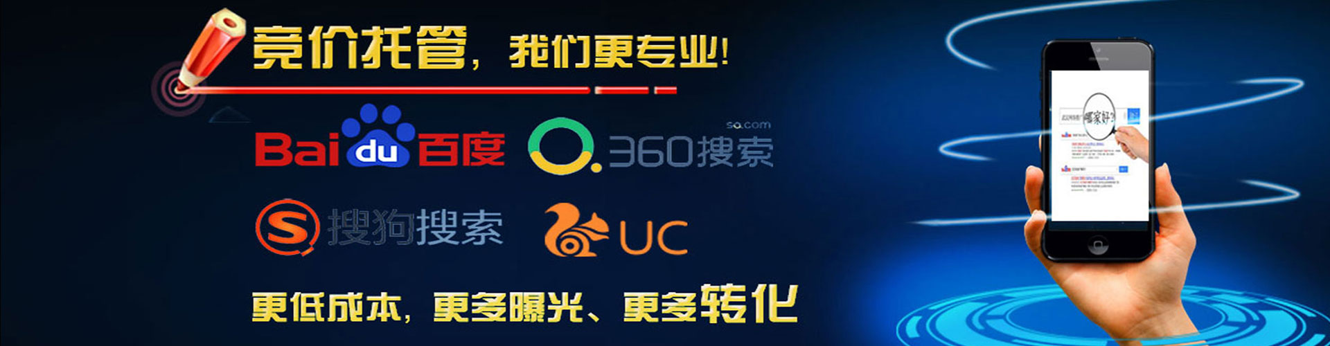 西乡塘百度如何推广